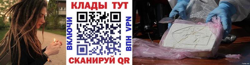 Наркота Карасук COCAIN  МАРИХУАНА  omg маркетплейс  ГАШ  Меф мяу мяу  Бутират  КЕТАМИН 