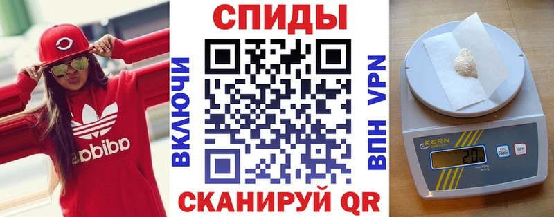 Амфетамин Розовый  Карасук 