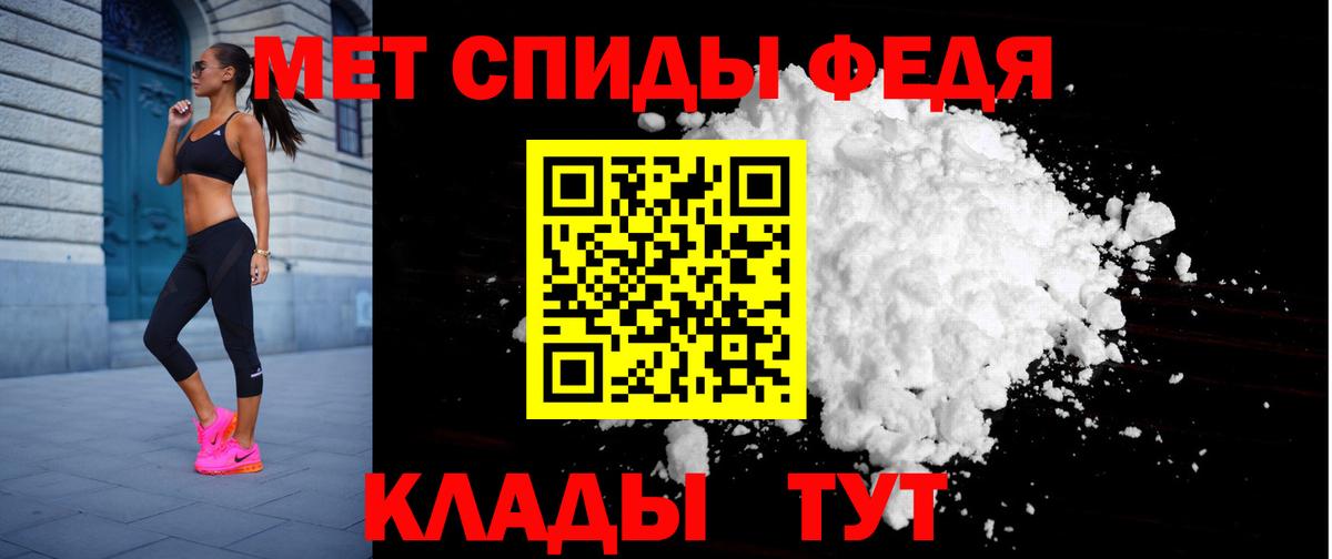 Карасук  Amphetamine Premium  Вход с VPN 
