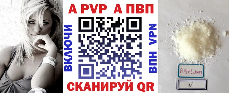 ОМГ ОМГ сайт  Карасук  А ПВП Crystall  закладка 