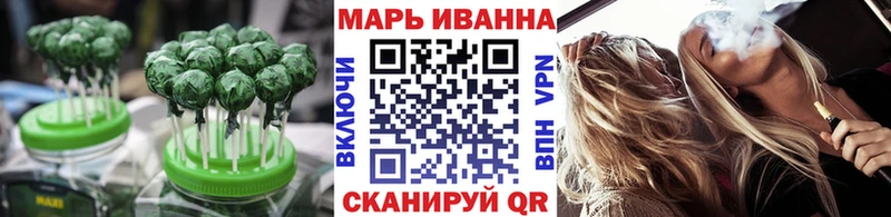Cannafood марихуана  Карасук 