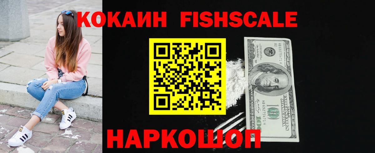 Кокаин VHQ Карасук