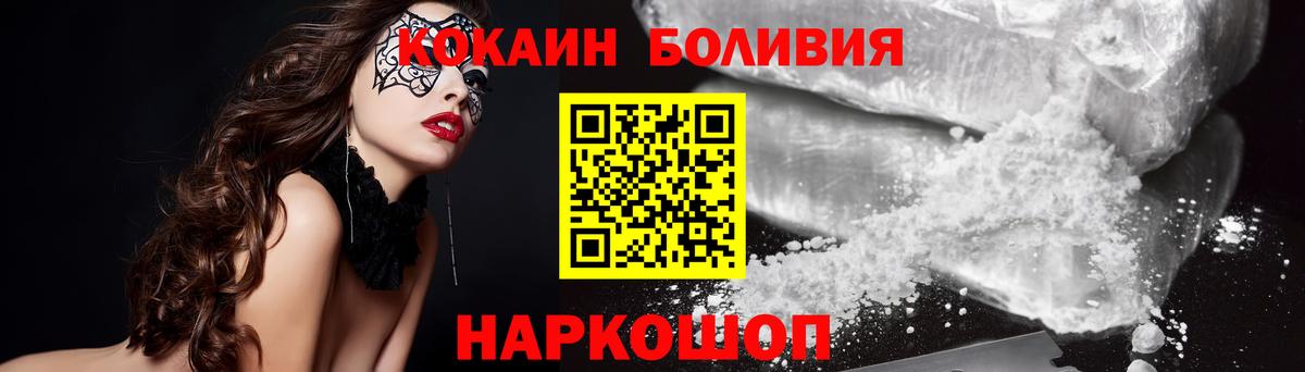 Кокаин Перу  Вход с VPN  КОКАИН Колумбийский  Карасук 