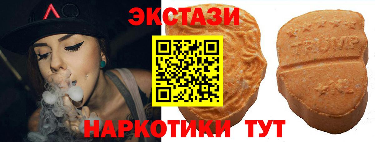 Карасук  Экстази VHQ  ЭКСТАЗИ бентли  Вход с VPN 