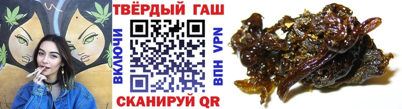 купить   Карасук  ГАШИШ Ice-O-Lator 