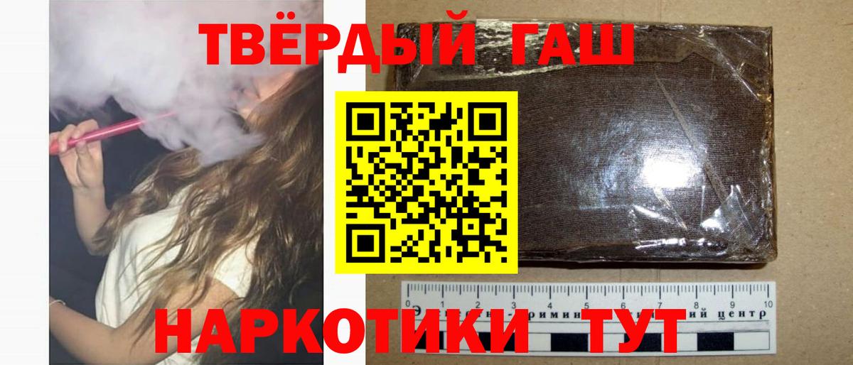 ГАШ AMNESIA HAZE  ГАШ Cannabis  Карасук  Вход с VPN 