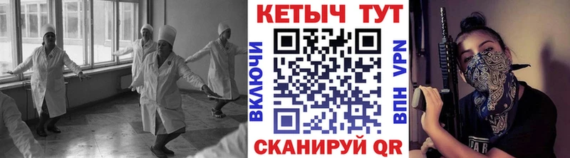 купить   Карасук  КЕТАМИН VHQ 