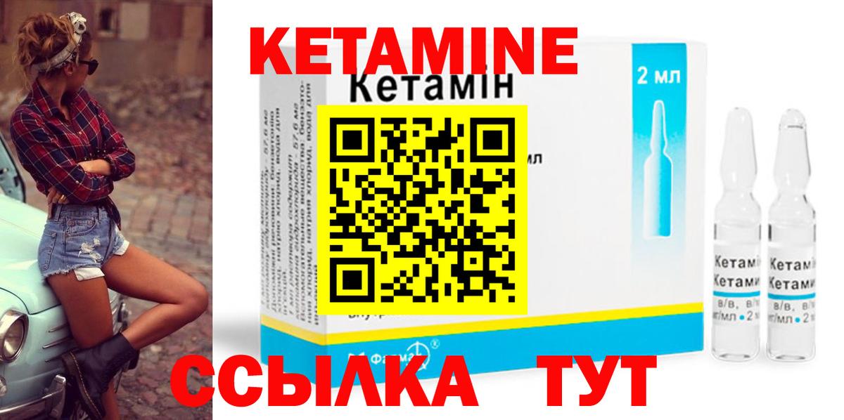 это формула  OMG ССЫЛКА  Карасук  Вход с VPN  КЕТАМИН VHQ  Кетамин ketamine 