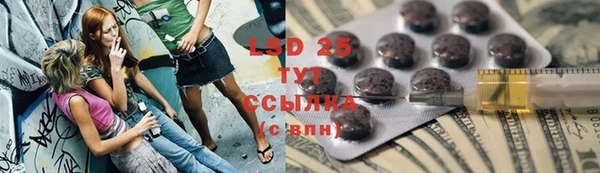 MDMA Абаза