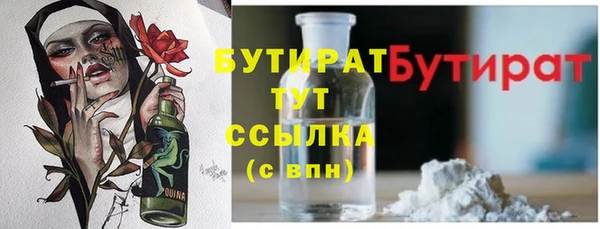 соль ск Абдулино