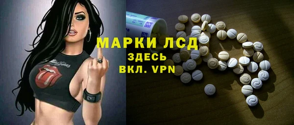 спайс Алексеевка