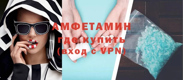 MDMA Абинск