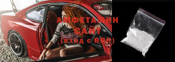 MDMA Абаза