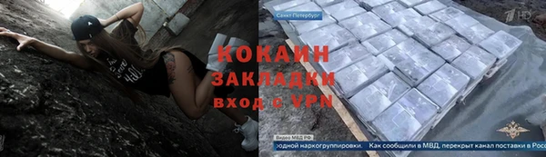 соль ск Абдулино