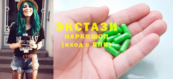 соль ск Абдулино
