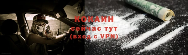 MDMA Абаза