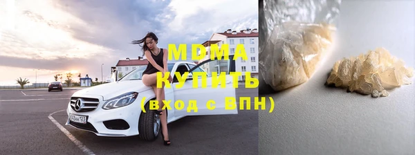 MDMA Абаза