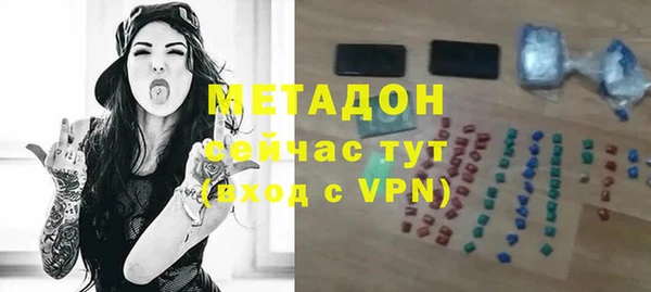 соль ск Абдулино