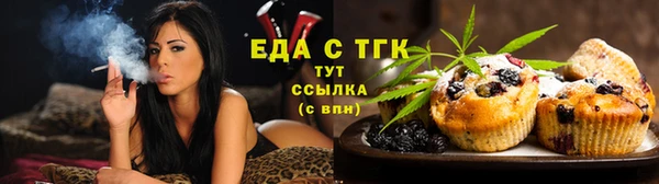 MDMA Абаза