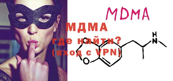MDMA Абинск