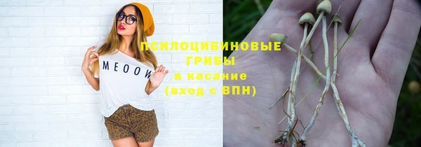 MDMA Абаза
