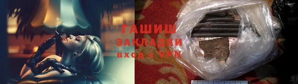 MDMA Абаза