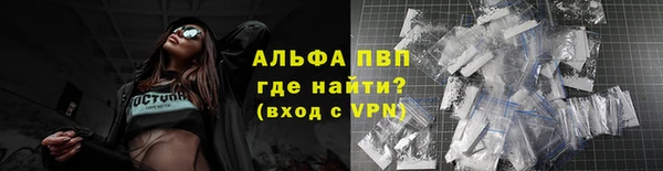 мяу мяу кристалл Алзамай