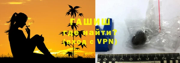 MDMA Абаза