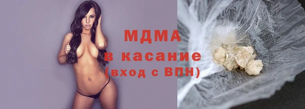 мяу мяу кристалл Алзамай