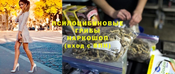 MDMA Абаза
