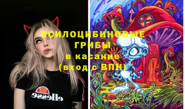 MDMA Абинск