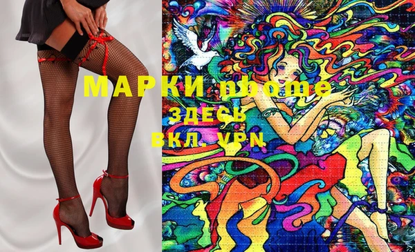 спайс Алексеевка