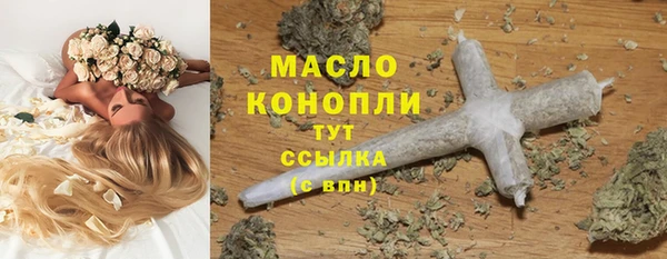 MDMA Абинск