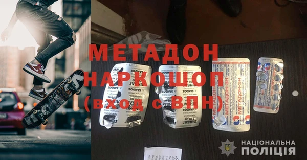 соль ск Абдулино
