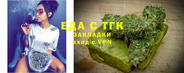 MDMA Абинск