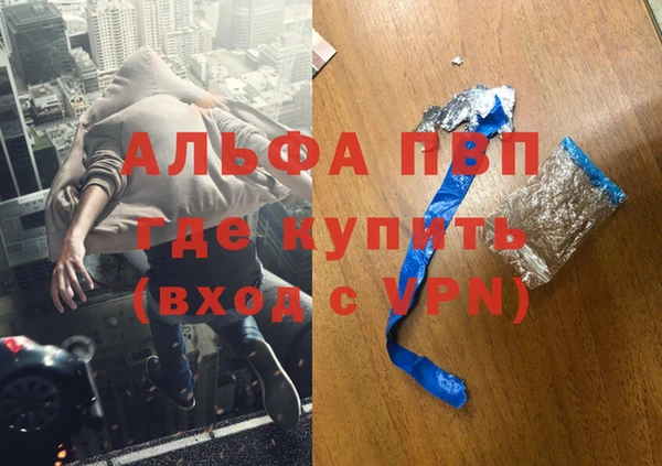 таблы Алексин