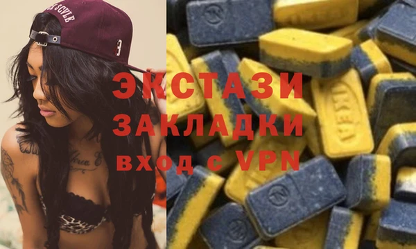 соль ск Абдулино