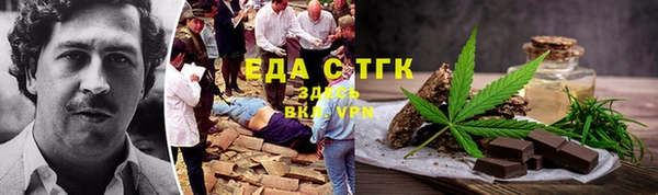 MDMA Абаза