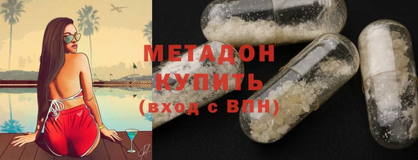 соль ск Абдулино