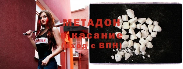 MDMA Абинск