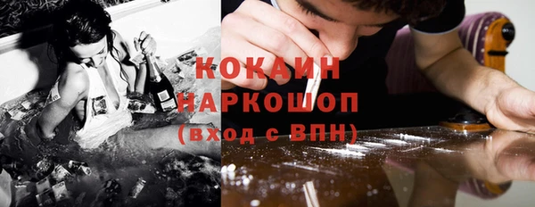 соль ск Абдулино
