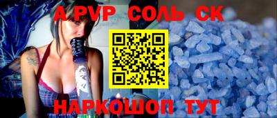 соль ск Малоярославец