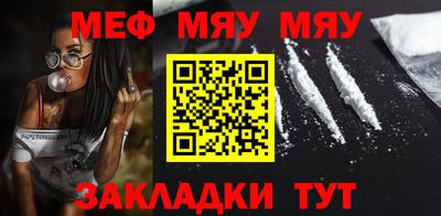 гашиш Мариинск