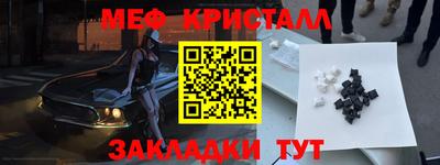 соль ск Малоярославец