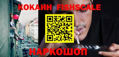 гашиш Мариинск