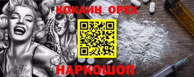 хмурый Малгобек