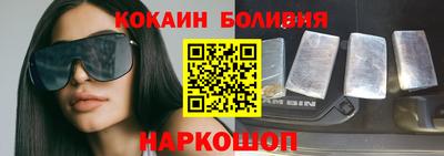 соль ск Малоярославец