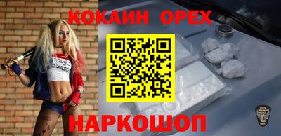 соль ск Малоярославец