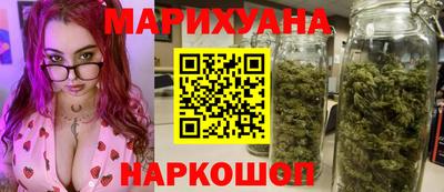 гашиш Мариинск