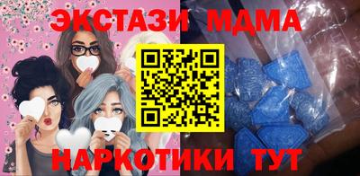 гашиш Мариинск
